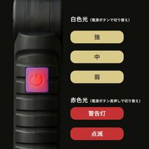 LED作業灯 マグネット 高品質 ランタン コンパクト ツーリング バイク ブッシュクラフト 釣り アウトドア 焚き火 キャンプ 防災_画像7