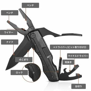 マルチツール 多機能ペンチ ブラック 高品質 作業 防災 野外 EDC ブッシュクラフト 釣り アウトドア 焚き火 キャンプ ツーリングの画像4