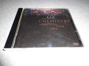 即決 2本まで同梱可能 セル版 DVD CHEMISTRY ACOUSTIC LIVE 2002 R.A.W ケミストリー 中古