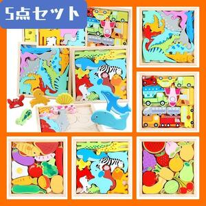  wooden puzzle loading tree toy intellectual training toy puzzle present 5 point set RGM