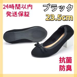 携帯スリッパ レディース 折りたたみ 抗菌防臭 裏側防水 超軽量 23.5cm RCD