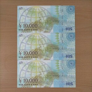 H.I.S. GIFT CARD HIS ギフトカード 旅行券 30000円分の画像1