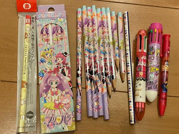 中古おまけ+新品19本かきかたえんぴつ 女の子Bリラックマプリパラ6色10色ボールペンミッキーミニー消しゴム1ダース12本以上