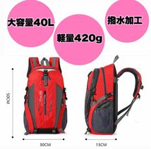 リュック 登山 バックパック 大容量 40L 軽量 橙　防災 撥水 オレンジ　アウトドア ハイキング 旅行 リュックサック _画像4