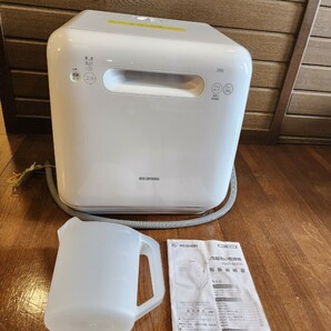 アイリスオーヤマ IRIS OHYAMA 食洗機 ISHT-5000-W 2020年式の画像1