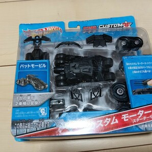 ホットウィール カスタムモータース バットモービルの画像1