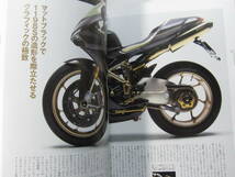 ★　クリックポスト送料無料　★　DUCATI MAGAZINE Vol. 61　ドゥカティ モンスター ８４８ 　MONSTER 2011年 　古本　_画像9