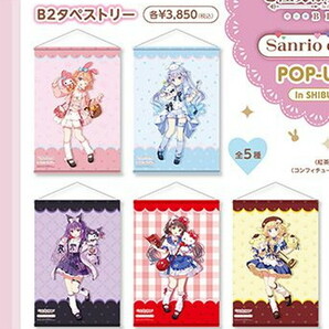 ご注文はうさぎですか？ BLOOM×サンリオキャラクターズ B２タペストリー全５種の画像3