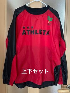 ATHLETA アスレタ　ピステ　上下　M