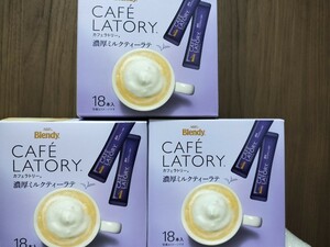 AGF Blendy カフェラトリー 濃厚ミルクティーラテ 54本