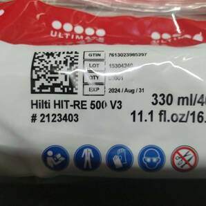 ★☆ヒルティ HILTI RE-500 V3 あと施工アンカー 330mL☆★の画像2