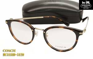 COACH コーチ メガネ フレーム HC5133D-5120-52サイズ 正規品 ハバナ HC5133D 5120 眼鏡 フレーム ボストン