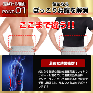 加圧シャツ 白 XL ダイエット コンプレッションウェア インナー 姿勢 矯正の画像5