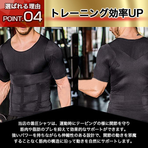 加圧シャツ 白 XL ダイエット コンプレッションウェア インナー 姿勢 矯正の画像8