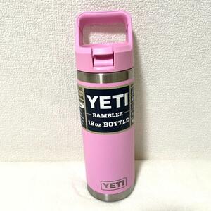 イエティ YETI ピンク タンブラー 18oz BOTTLE