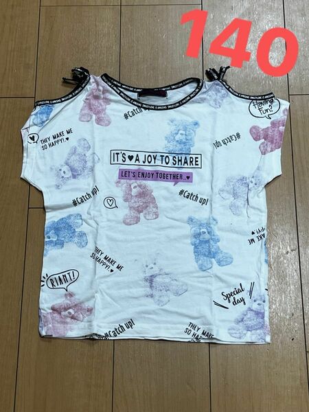 オフショルダー　Tシャツ　女の子　140