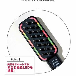 &ROSY アンドロージー 2024年 4月号 【雑誌 付録】 EARTHコラボ EMS×LEDつき「電気ブラシ」の画像2