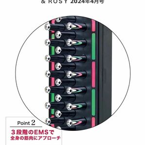 &ROSY アンドロージー 2024年 4月号 【雑誌 付録】 EARTHコラボ EMS×LEDつき「電気ブラシ」の画像3