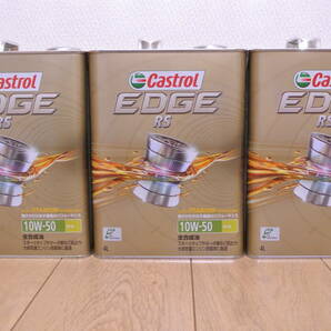 全国送料無料 4L×3缶 カストロール エッジ RS 10w-50 SN CASTROL EDGE RSの画像1