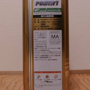 全国送料無料 4L×1本 CASTROL カストロール POWER1(パワーワン) 4T エンジンオイル15W-50 4サイクルエンジン用の画像2