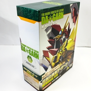 DVD 伝説の勇者 ダ・ガーン メモリアルボックス　DVD BOX　初回版