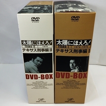 太陽にほえろ！ テキサス刑事編 Ｉ～Ⅱ　全２巻セット　DVD-BOX _画像3