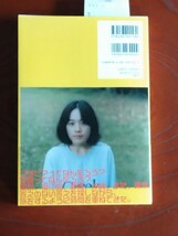 筧美和子 写真集　ゴーみぃー　佐内正史　帯付　送料無料_画像2