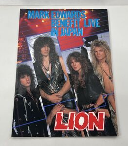 パンフレット/LION ライオン/MARK EDWARDS BENEFIT LIVE IN JAPAN マーク・エドワーズ・ベネフィット ライブ 日本公演【M005】