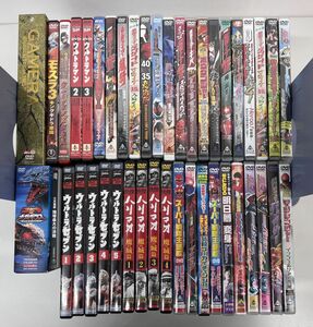 DVD set sale / liquidation goods / special effects work summarize / Kamen Rider, Ultraman, monster, Squadron / don't fit / cell goods / sake .. shop shipping * including in a package un- possible / total 43 point [M119]