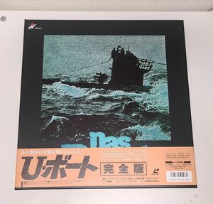 LD / Uボート　完全版　Das Boot / LD BOX ３枚組 / 帯付き / PILF-7355【M030】