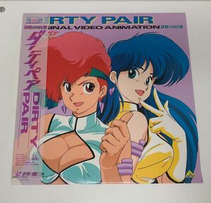 アニメLD / ダーティペア　謀略の005便　DIRTY PAIR / バンダイメディア / 帯付き / BEAL-299【M005】