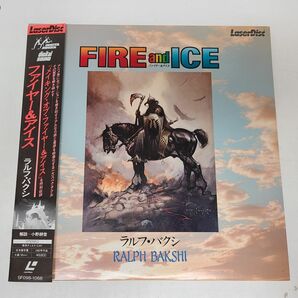 アニメLD / ファイヤー＆アイス ラルフ・バクシ FIRE and ICE RALPH BAKSHI / 帯付き / ２枚組 / SF098-1068【M005】の画像1