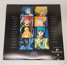 LD / 戦え！！イクサー１　特別編 / ICZER-ONE　SPECIAL VERSION / 2枚組 / L148-9019【M005】_画像2