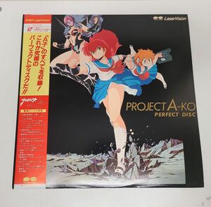  anime LD / Project A. Perfect disk / obi attaching / 2 sheets set / G138F0117[M005]