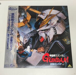  anime LD / Mobile Suit Gundam Char's Counterattack / Bandai media / obi attaching / BELL-187[M005]