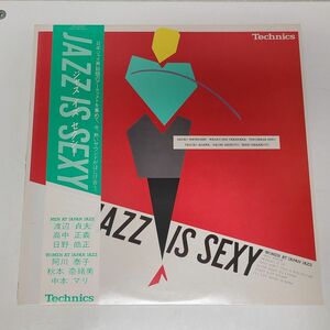 LPレコード / ジャズ・イズ・セクシー　JAZZ IS SEXY / 渡辺貞夫・高中正義・阿川泰子など / 帯付き / 非売品 / PRC-30357【M005】