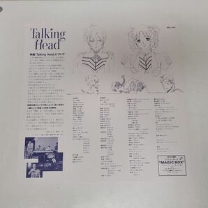 アニメLD / Talking Head トーキング・ヘッド / 押井守監督作品 / BELL-560【M005】の画像3