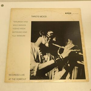 LPレコード / TARO’S MOOD　日野皓正　タローズ・ムード / 見本盤 / SMJ-6032【M005】