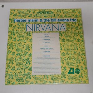 LPレコード / Herbie mann & The bill evans trio NIRVANA ハービー・マン＆ビル・エヴァンス / SD 1426【M005】の画像2