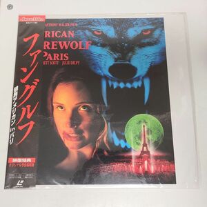 LD / ファングルフ　狼男アメリカン　inパリ / AN AMERICAN WEREWOLF IN PARIS / 帯付き / ASLY-1185【M005】