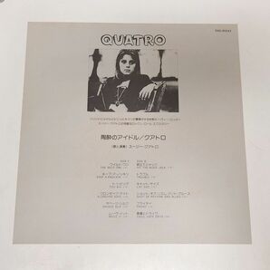LPレコード / QUATRO クアトロ 陶酔のアイドル / 東芝EMI / EMS-80045【M005】の画像4