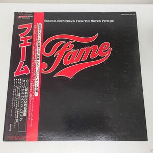 LPレコード / フェーム　FAME / ポリドール / 帯付き / 見本盤 / MWF 1088【M005】