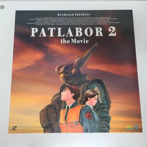 アニメLD / 機動警察パトレイバー　PATLABOR 2　the Movie / バンダイ / BELL-642【M005】