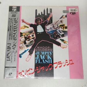 LD / ジャンピン・ジャック・フラッシュ / WHOOPI GOLDBERG　JUMPIN’ JACK FLASH / 帯付き / SF078-1446【M005】