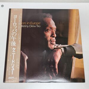 LPレコード / ケニー・ドリュー　ヨーロッパの午後　KENNY DREW TRIO / 帯付き / RJL-8014【M005】