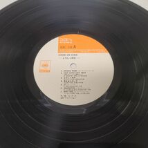 LPレコード / 郷ひろみ　ひろみオン・ステージ / CBS SONY / 帯付き / SOLL-113【M005】_画像6