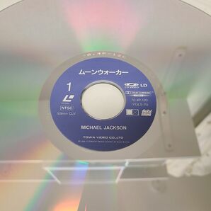 LD / ムーンウォーカー MOONWALKER / EPIC SONY / 帯付き / 70 4P 120【M005】の画像3