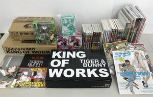 アニメグッズまとめ売り/在庫処分/TIGER＆BUNNY いろいろ42点/マンガ,設定資料集,食玩,雑誌,画集 他/酒々井店出荷・同梱不可【G290】