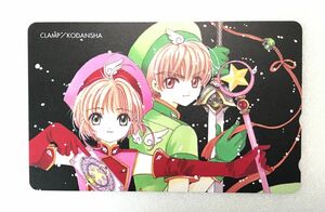 テレホンカード / 未使用品 / カードキャプターさくら / CLAMP / 50度数 / 金券のため非課税 / その4【M001】