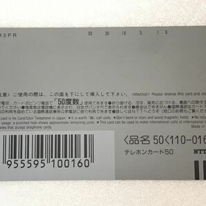 テレホンカード / 未使用品 / 劇場版カードキャプターさくら / CLAMP / 50度数 / 金券のため非課税 / その5【M001】の画像2